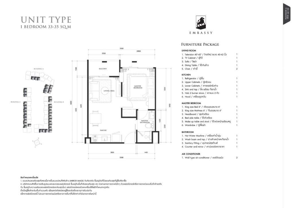 ราคาเริ่มต้น 2.69 ล้านบาท | EMBASSY Condominium Pattaya | เอ็มบาสซี่ คอนโดมิเนียม พัทยา | EXECUTIVE SUITE 33-35 SQM. | 1 BEDROOM