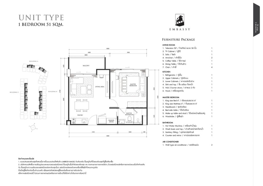 ราคาเริ่มต้น 2.89 - 3.49 ล้านบาท (SOLD) | Embassy Condominium Pattaya | เอ็มบาสซี่ คอนโดมิเนียม พัทยา | 51 SQM. | 1 BEDROOM